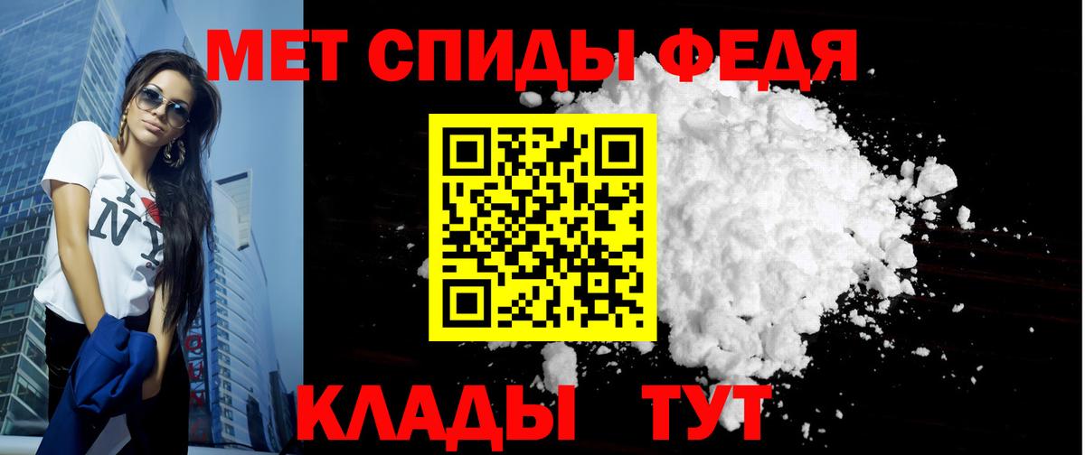 Геленджик  Amphetamine 97%  АМФЕТАМИН  Вход с VPN  МЕГА зеркало  АМФЕТАМИН 