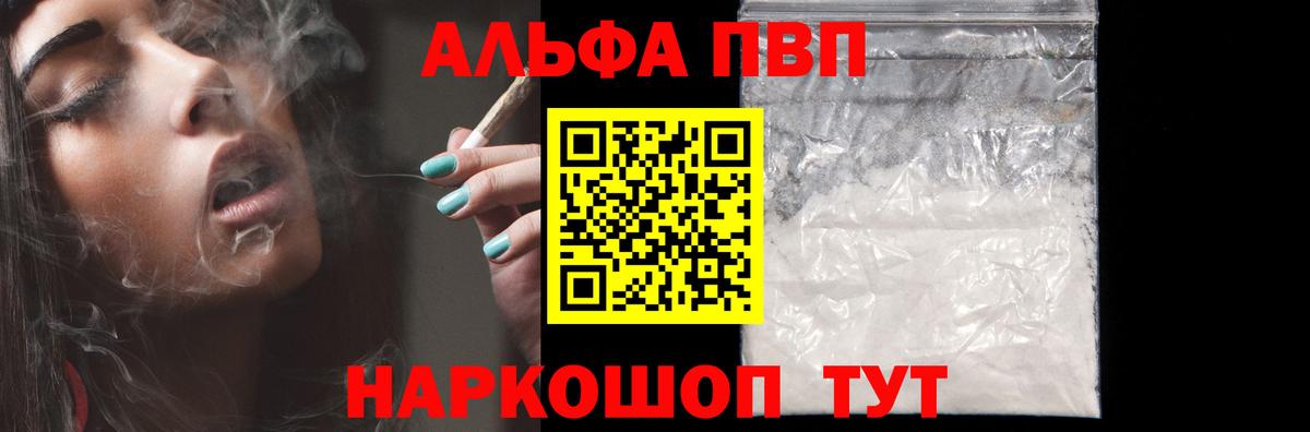 Гашиш Геленджик