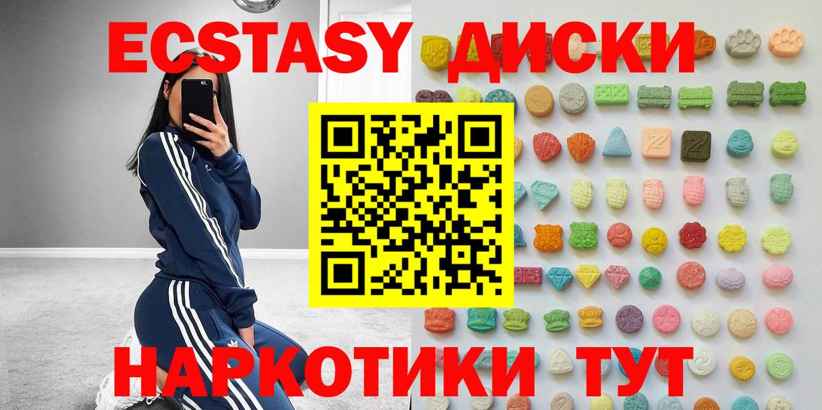 ЭКСТАЗИ бентли Геленджик