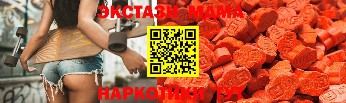 Ecstasy Philipp Plein  Экстази  Геленджик  ЭКСТАЗИ бентли  Вход с VPN 