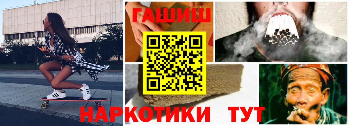 ГАШИШ гарик Геленджик