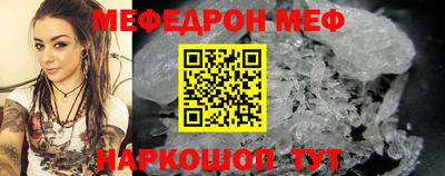 молекула духа Пыть-Ях