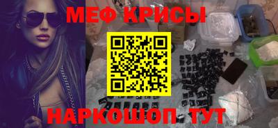 прущие крисы Пушкино