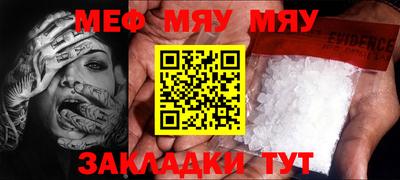 молекула духа Пыть-Ях