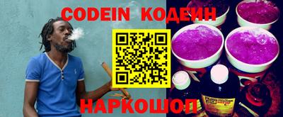 мяу мяу кристалл Рязань