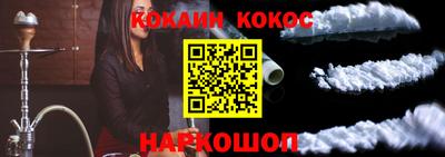 прущие крисы Пушкино