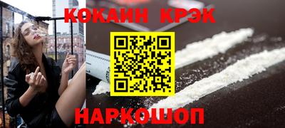 молекула духа Пыть-Ях