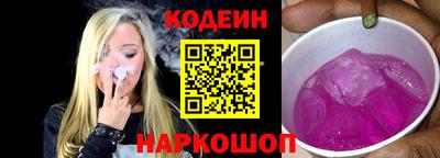 мяу мяу кристалл Рязань