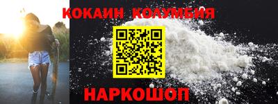 шишки Рыбинск