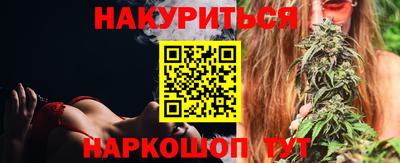шишки Рыбинск