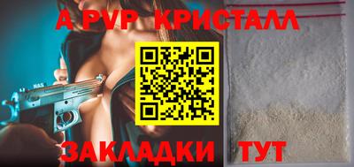 молекула духа Пыть-Ях