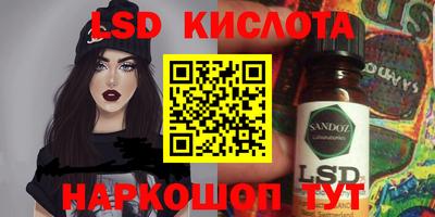 шишки Рыбинск