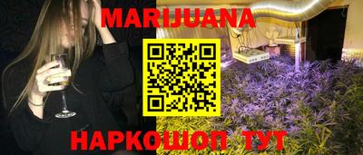 мяу мяу кристалл Рязань