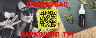 прущие крисы Пушкино