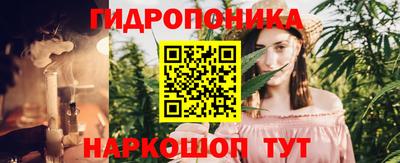 молекула духа Пыть-Ях