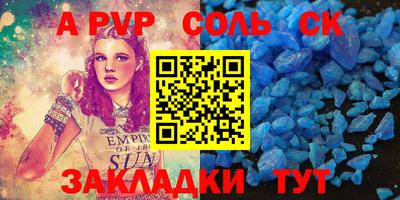 прущие крисы Пушкино