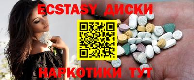 молекула духа Пыть-Ях