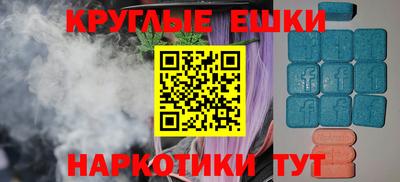 прущие крисы Пушкино