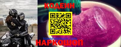 мяу мяу кристалл Рязань