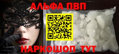героин Рузаевка
