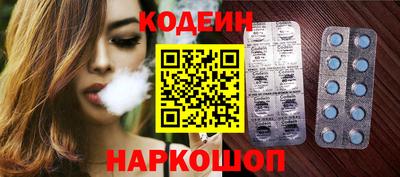 ГАЛЛЮЦИНОГЕННЫЕ ГРИБЫ Северобайкальск