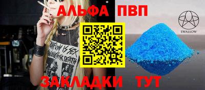 молекула духа Пыть-Ях