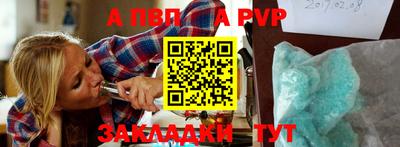 прущие крисы Пушкино