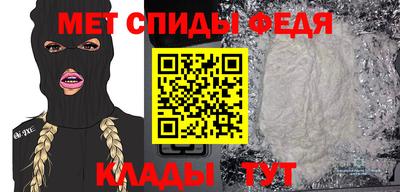 ГАЛЛЮЦИНОГЕННЫЕ ГРИБЫ Северобайкальск