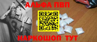 мяу мяу кристалл Рязань