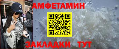 мяу мяу кристалл Рязань