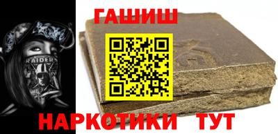 прущие крисы Пушкино