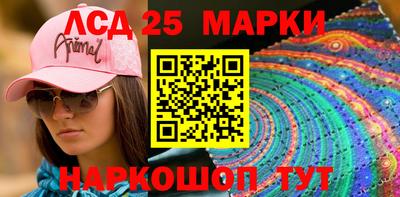 молекула духа Пыть-Ях