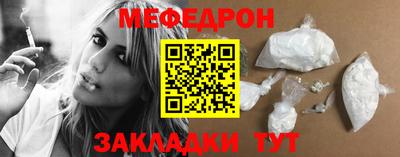круглые Севастополь