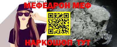 шишки Рыбинск