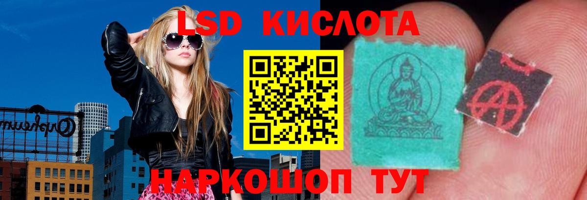 ЛСД экстази ecstasy Геленджик