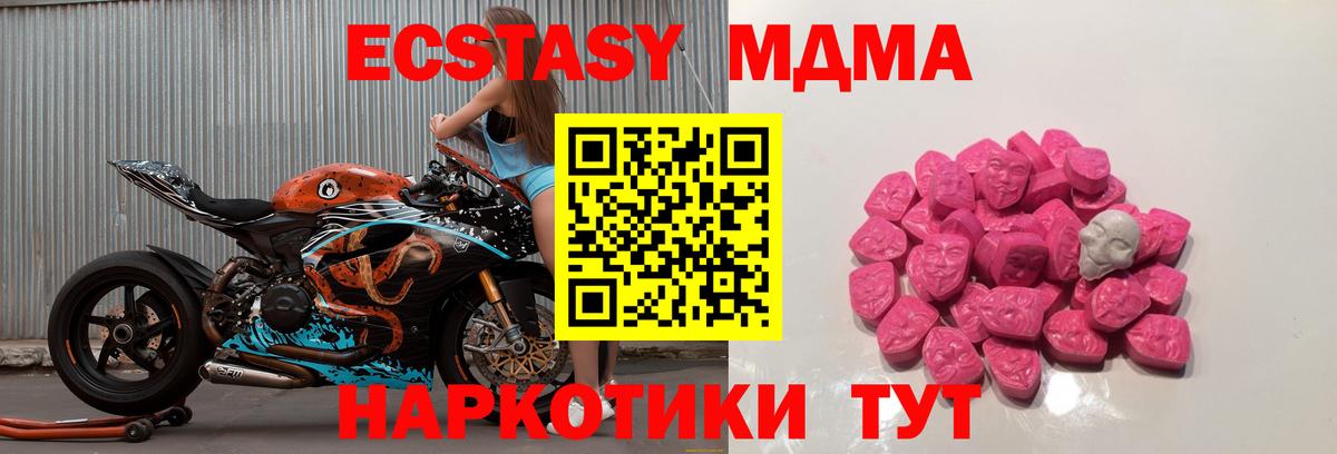 Геленджик  Каннабис  Бошки Шишки  МЕТАМФЕТАМИН  A-PVP СК кристаллы  ГАШИШ  Вход с VPN  COCAIN  МЕФ кристаллы 