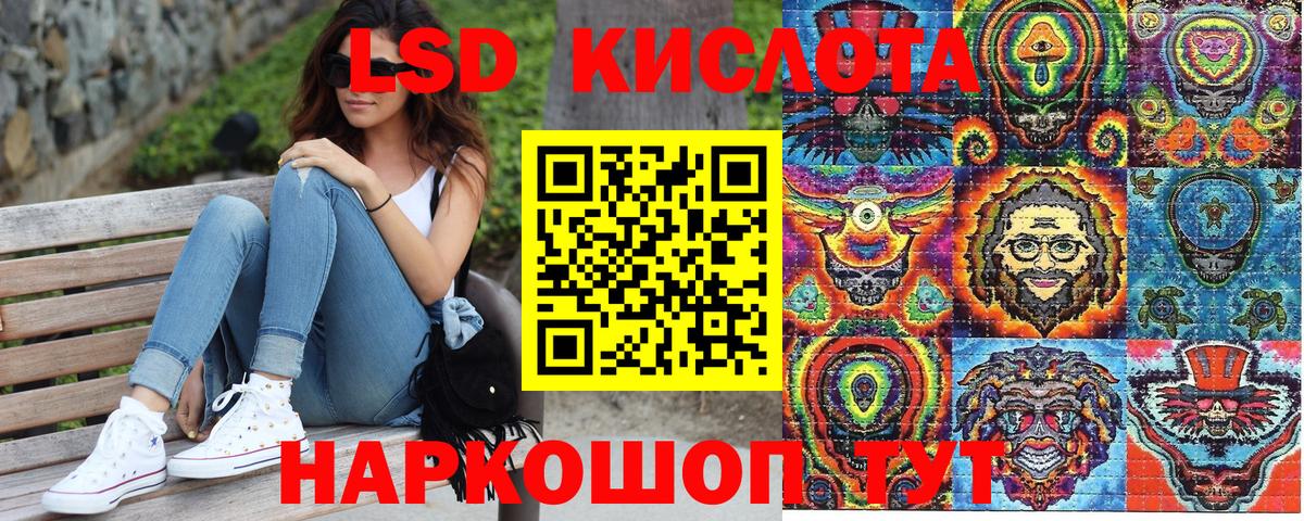 Геленджик  Наркотические марки  Наркотические марки 1,8мг  Вход с VPN  Наркотические марки 1,8мг 